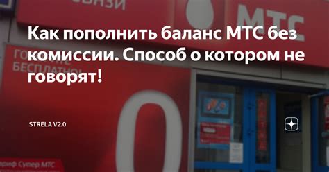 Узнайте баланс МТС без особых усилий