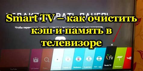 Узнайте как Android TV работает и как использовать все его возможности на телевизоре