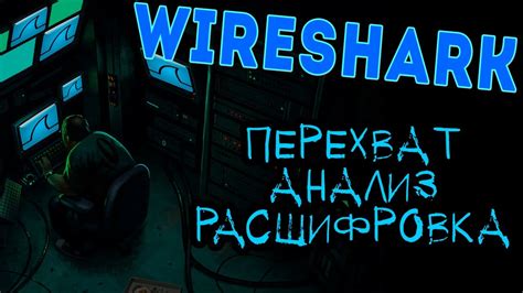 Узнайте количество доступного трафика