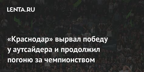 Узнайте мнение о коллективе у аутсайдера