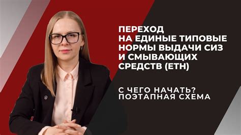 Узнайте основы настройки NIS для эффективности