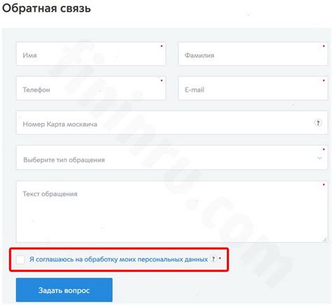 Узнайте о готовности карты Москвича по SMS