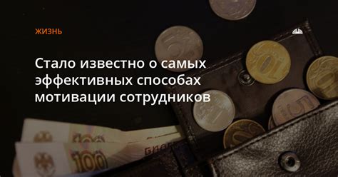 Узнайте о самых эффективных способах сообщить человеку, что он великолепен