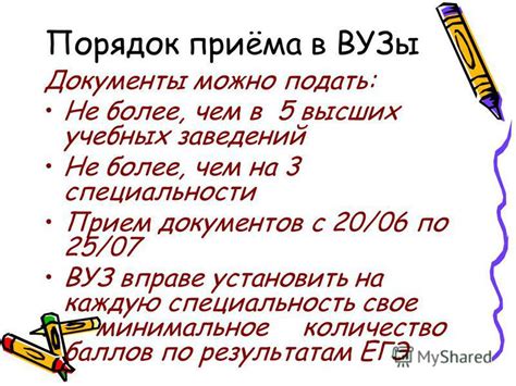 Узнайте свое количество баллов