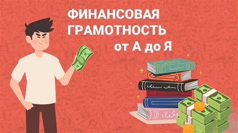 Узнайте свою финансовую информацию голосом