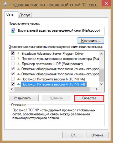 Узнайте IP-адрес вашего компьютера в локальной сети