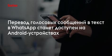 Узнайте computername на Android-устройствах