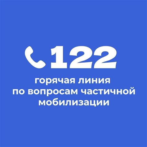 Узнай информацию о звонках по номеру Мегафон