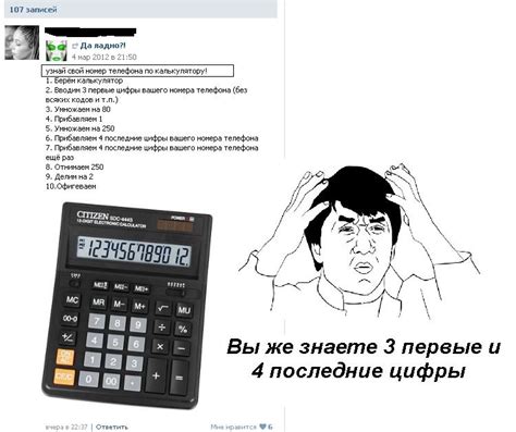 Узнай свой номер УМС Узбекистан по USSD-запросу