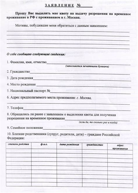 Узнать, как быстро можно получить квоту на эко в Самаре