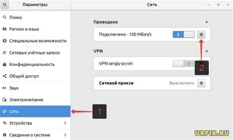 Узнать внешний IP адрес в Ubuntu