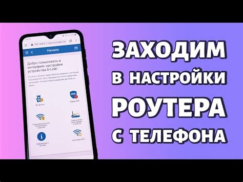 Узнать логин Билайн домашнего интернета - пошаговая инструкция