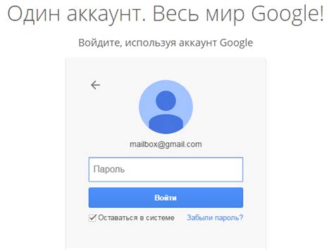 Узнать логин Gmail