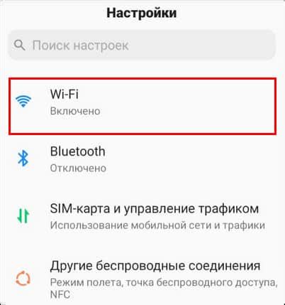 Узнать пароль Wi-Fi на Samsung A51