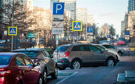 Узнать платная парковка Москва