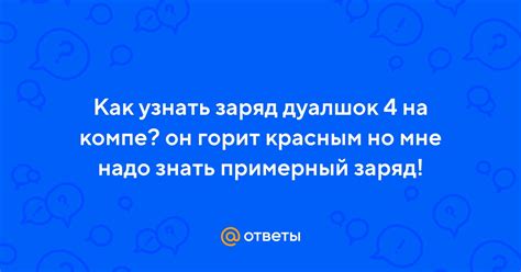 Узнать примерный срок доставки