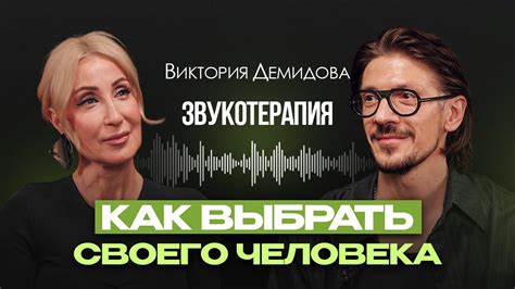 Узнать причину и осознать свои чувства