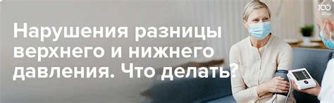 Узнать причины разницы в цене