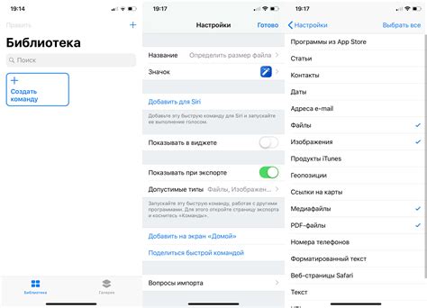 Узнать размер флешки на iPhone: инструкция