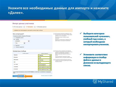 Укажите все необходимые данные о компании