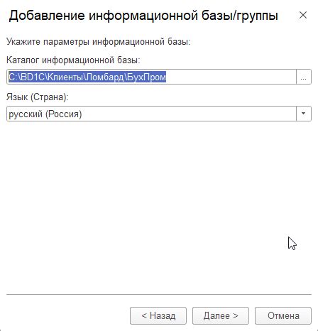 Укажите путь для распаковки файлов на вашем компьютере