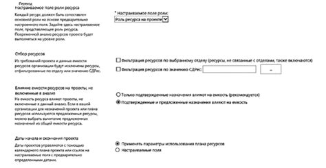 Указание дополнительной информации