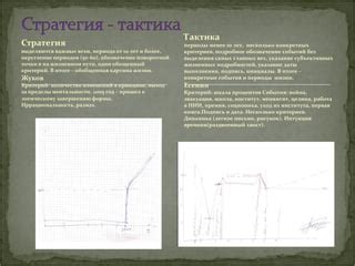 Указание конкретных страниц