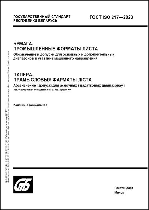 Указание названия для нового листа