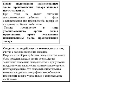 Указание наименования и количества товара/услуги