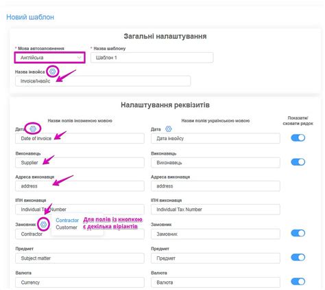 Указание полей "U m" в инвойсе: рекомендации