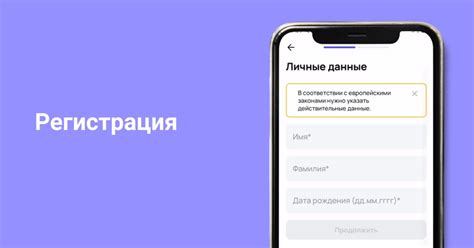 Указание реквизитов получателя