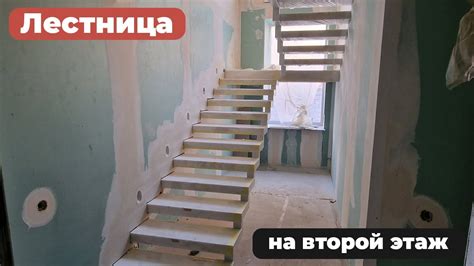 Укладка ступеней и перил