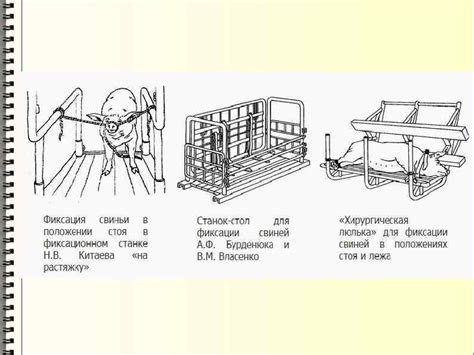 Укрепление и фиксация башни