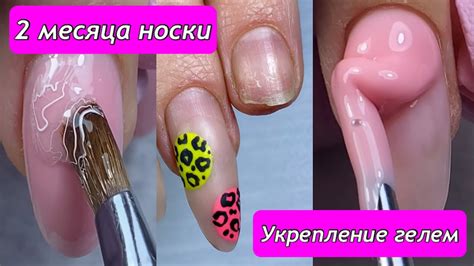 Укрепление стекловолокна на ногтях