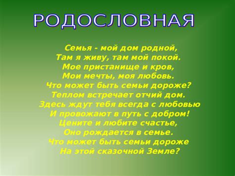 Улица – мой пристанище и учитель жизни