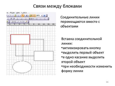 Уловки с объектами и блоками