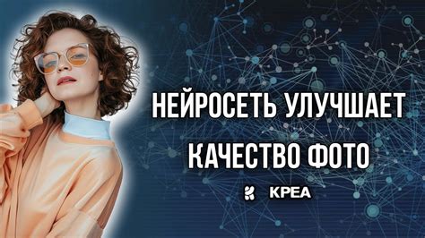 Улучшает качество поверхности