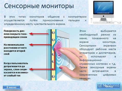 Улучшение визуального отображения