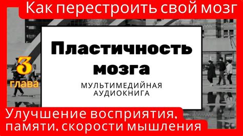 Улучшение восприятия цветов и деталей