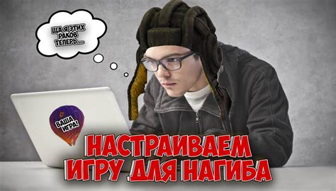 Улучшение игрового мониторинга