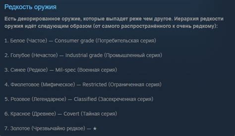 Улучшение качества звука в КС ГО с помощью настроек Windows