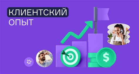 Улучшение клиентского опыта: онлайн оформление ипотеки