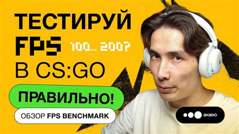 Улучшение меткости в CS GO