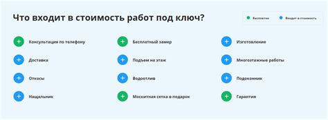 Улучшение навигации и структуры страницы