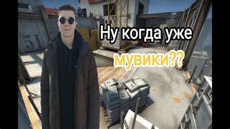 Улучшение навыков: как тренироваться в CS GO