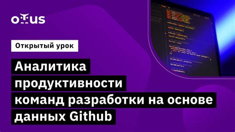 Улучшение продуктивности подсчета данных