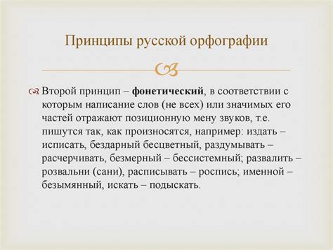 Улучшение произношения и акцента в русском языке: секреты и практика