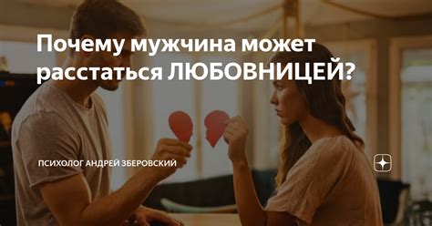 Улучшение эмоциональной интимности через общение