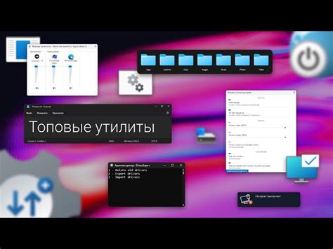 Улучшенная графика и интерфейс