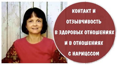 Улучшенная динамика и отзывчивость